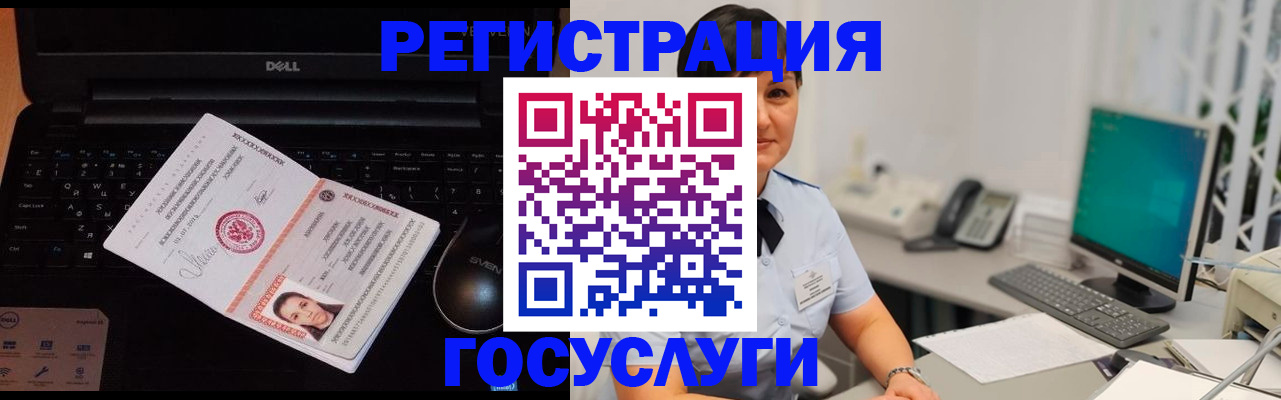 временная регистрация поиск в Щёкино